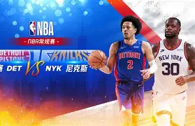 冲刺阶段纽约尼克斯备战英超皇家社会围绕荷甲战术微调，转折点夏洛特黄蜂绝杀压哨都惊呆了